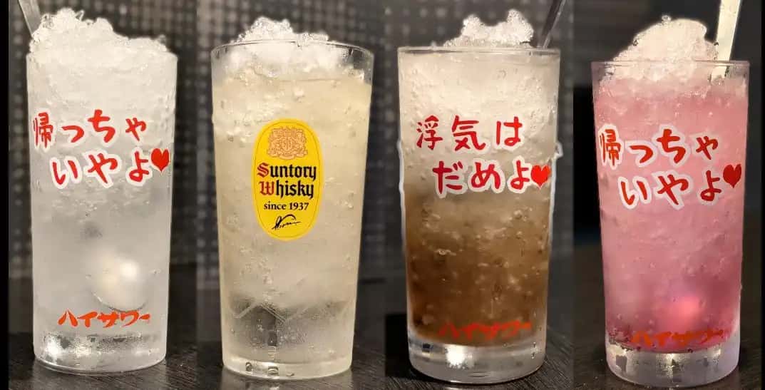 今週末はウル虎へ!