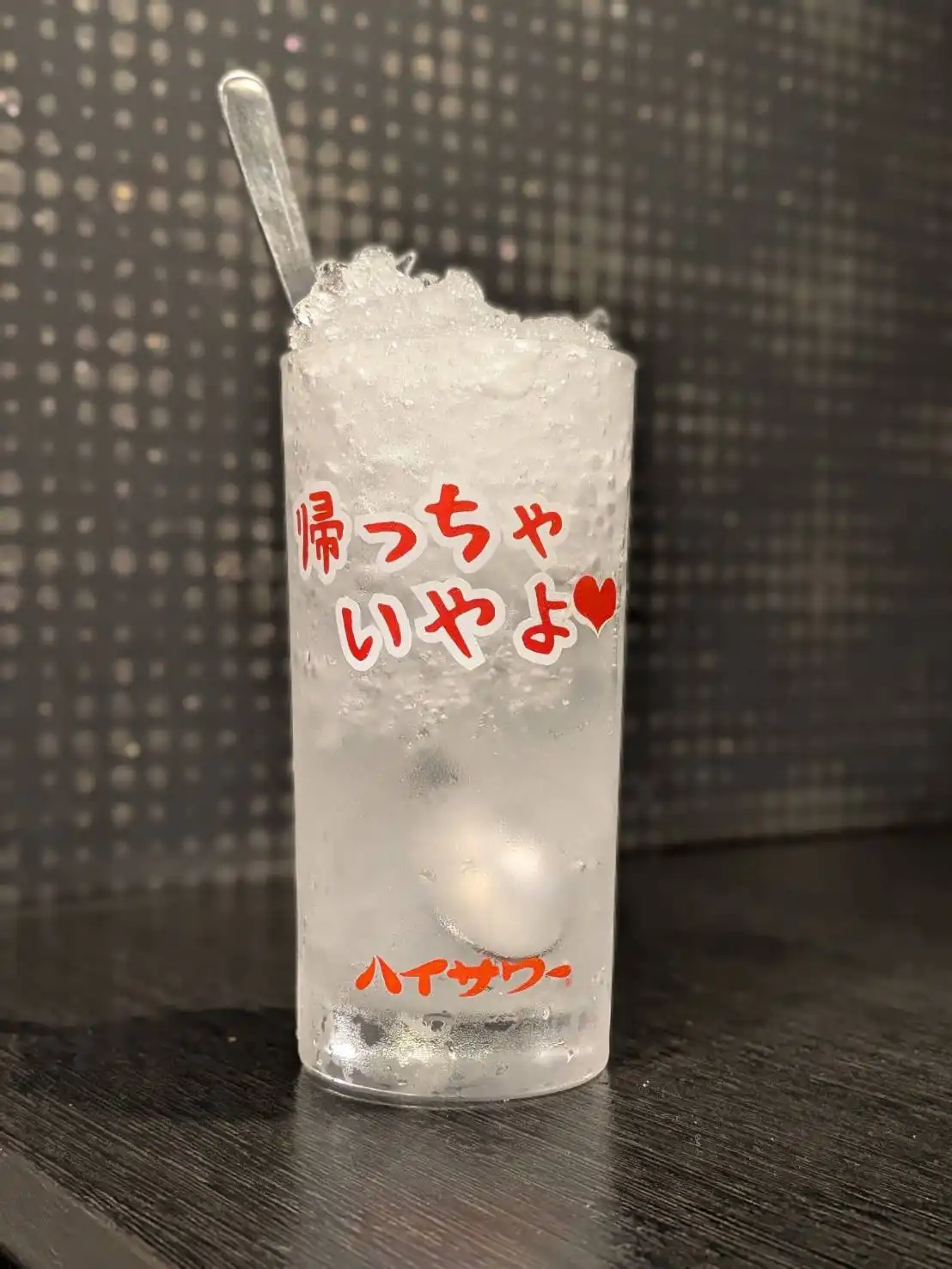 飲むかき氷 レモンサワー