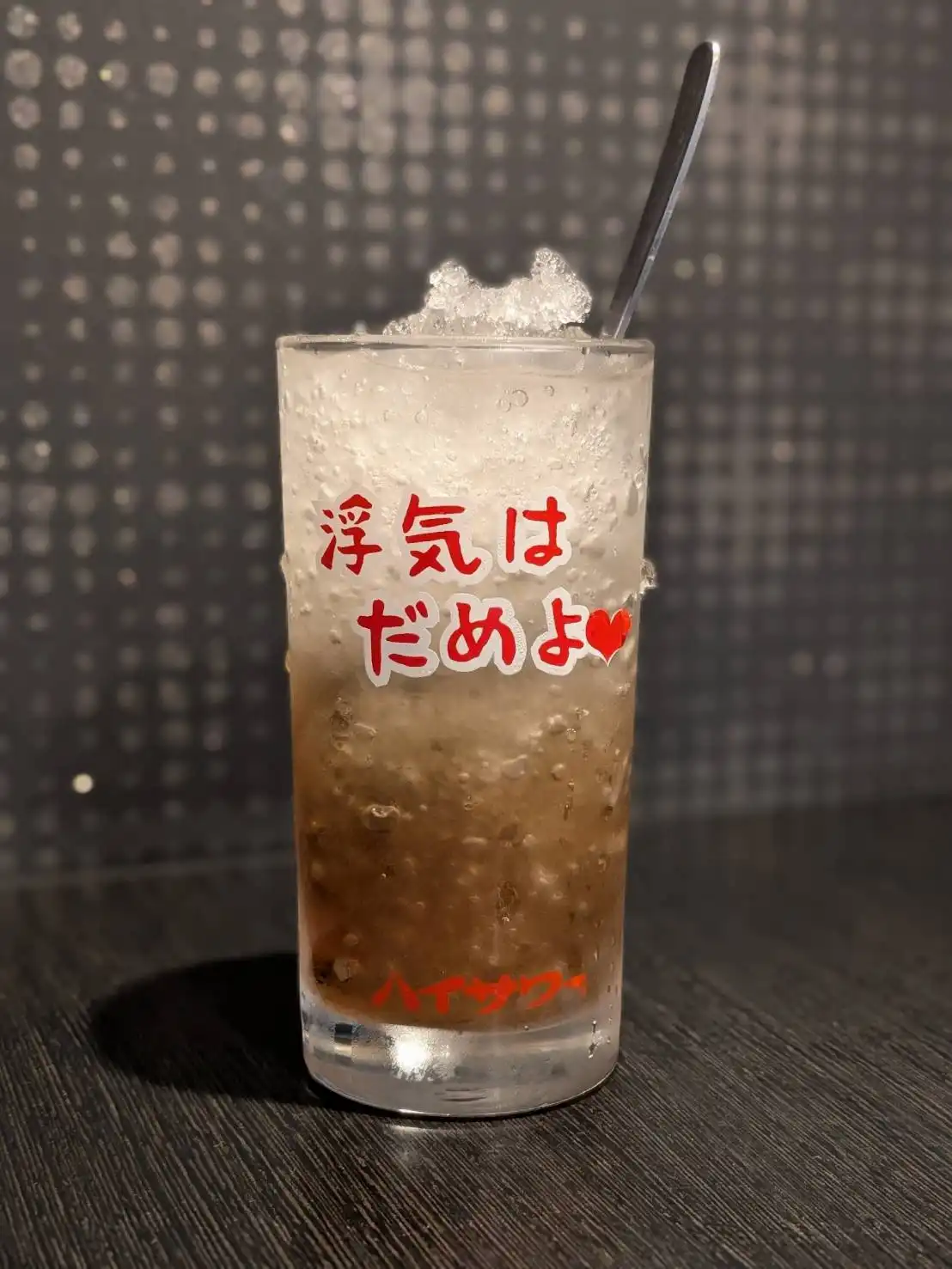 飲むかき氷 うめしゅサワー